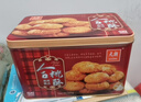 元朗合桃酥饼干年货礼盒 蛋卷过新春节传统零食品 广东老字号特产520g 实拍图