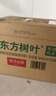 农夫山泉东方树叶茉莉花茶900ml*12瓶无糖茶饮料0糖0脂0卡整箱装年货 实拍图