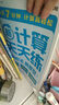 学而思语文字词句基础天天练1级一年级上（6册）每天七分钟轻松练字词句贴合教材覆盖要点助理孩子夯实校内字词句基础知识暑期作业暑假字帖写字一年级练字练字教材字词句天天练暑假作业暑假预习小学语文学习小学生 实拍图