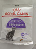 皇家绝育成猫粮 SA37通用粮 1-7岁2KG 实拍图