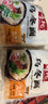 寿桃日式乌冬面方便面泡面非油炸速食拌面粗面（12包装）配XO酱2700g 实拍图