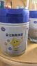 飞鹤星飞帆聚高星A2乳铁蛋白高钙CBP儿童成长奶粉4段(3-14岁)800g*2罐 实拍图