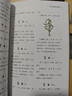 【彩图无删减】说文解字 语言文字图解说文解字许慎中华书局古代汉语字典详解部首段玉裁注咬文嚼字完整版 实拍图