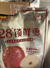好想你 28°一级锁鲜枣500g/7袋 蜜饯果干红/灰枣新疆免洗即食可夹核桃 实拍图