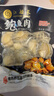江船长冷冻无壳鲍鱼肉 净重150g(10粒）活鲍加工 火锅食材海鲜 年货送礼 实拍图