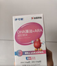 伊可新DHA+ARA藻油软胶囊 儿童宝宝学生青少年孕妇dha 60粒/盒 实拍图