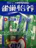 雀巢（Nestle）【侯明昊推荐】怡养健心鱼油中老年奶粉高钙400g袋装成人奶粉 实拍图