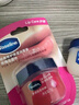 凡士林经典保湿修护润唇膏滋润唇部7g*3(原味+草莓+葡萄)礼物 实拍图