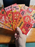 新新精艺新年红包2026年开工大吉红包袋马年红包创意春节过年利是封6个装 实拍图