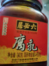 六必居 红腐乳 340g 酱豆腐乳火锅调料 中华老字号 新老包装随机发货 实拍图