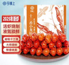 今锦上蒜蓉小龙虾3斤 4-6钱 净虾1.5斤 中号25-33只 25年新虾 加热即食 实拍图