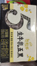 伊利谷粒多生牛乳五红16盒 牛奶饮品红豆红枣红米枸杞红玫瑰 年货礼盒 谷粒多 生牛乳五红200ml*16盒/箱 实拍图