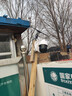 鸣胜太阳能摄像头监控4g免充值无线网络室外无电无网户外手机远程高清监控器360度无死角带夜视全景 4G太阳能款+终身免费流量+无电无网+华为海思芯片 30天循环录像 实拍图