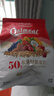 欧扎克 麦片营养早餐 50%水果坚果燕麦片700g 即食方便代餐可搭配牛奶 实拍图