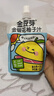 金豆芽金银花柚子汁儿童果汁饮品送礼盒装年货西柚汁饮料100ml*13袋 实拍图