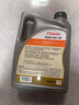 道达尔能源汽机油0w-30全合成机油润滑油汽车保养精英版4L ACEA-C3 实拍图