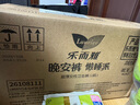 乐而雅花王懒睡派晚安裤L码组合20片安睡裤裤型卫生巾姨妈巾京东自营 实拍图