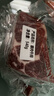鲜京采 巴西眼肉西冷上脑牛排组合3.6斤 健身减脂牛肉【真原切】 实拍图