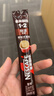 雀巢（Nestle）【樊振东同款】1+2特浓低糖*速溶咖啡三合一冲调饮品30条390g 实拍图