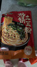 宛禾 砂锅土豆粉 速食酸辣粉螺蛳粉米线火锅带料包252g*1袋 实拍图