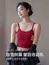 NOMe后背交叉小吊带背心女高弹修身吊带文胸一体固定杯内搭 酒红色 L 晒单实拍图