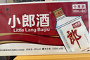郎酒 小郎酒经典款 兼香型白酒 45度 100ml*6瓶 礼盒装 实拍图