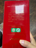 泸州老窖 国窖1573 浓香型白酒 52度500ml*2瓶 国色添香礼盒 送礼含酒具 实拍图