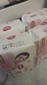 好奇（Huggies）铂金装小桃裤纸尿裤S96片(4-8kg)新生儿小号尿不湿【透爽散热】 实拍图
