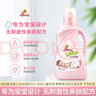 妈妈壹选婴儿洗衣液900ml 宝宝儿童专用 酵素清洁去污渍天然 手洗机洗 实拍图