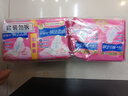 护舒宝瞬洁云感棉卫生巾日夜组合42片无香超薄京东自营官方旗舰 实拍图