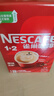雀巢（Nestle）【樊振东同款】1+2原味低糖*速溶咖啡三合一冲调饮品90条1350g 实拍图