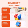 布鲁奇俄罗斯方块积木儿童益智玩具拼图3-6岁玩具男孩新年生日礼物1-3岁 实拍图