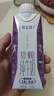 蒙牛特仑苏A2β-酪蛋白纯牛奶250ml*24盒 3.8g乳蛋白 年货礼盒 实拍图