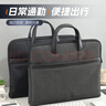 晨光（M&G）文具 事务包公文包商务男女职业文件袋涤纶手提包文件包资料袋 灰色ABB904U1K 实拍图