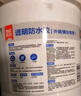 雨虹防水外墙防水涂料 透明防水胶 补漏王 窗台补漏透明隐形防水 300G 实拍图