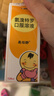 2盒装【原研药】 部分效期到2026年07月 易坦静 氨溴特罗口服溶液 120ml/盒 实拍图
