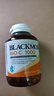 澳佳宝（Blackmores）澳洲超高浓度维生素C 提免疫维护抵抗力 补充足量VC 【超高浓度】维生素C 150片*1瓶 实拍图