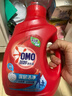 奥妙（OMO）吴磊好物去渍酵素洁净除菌除螨持久留香除味6斤袋装校服净洗衣液 实拍图