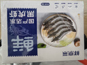 鲜京采 鲜冻大号黑虎虾 去冰净重2斤 31-40只/盒 斑节对虾 实拍图