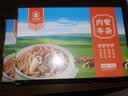 乌兰布统 内蒙牛杂熟牛杂煲200g加热即食内蒙特产 实拍图