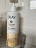 OLAY玉兰油补水滋润沐浴露 椰奶香530g 锁水 男女士通用 新旧包装随机 实拍图