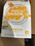 小皮（Little Freddie）有机高铁米粉原味香蕉胡萝卜味160g*3盒 婴幼儿辅食果蔬米糊 实拍图