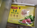 湾仔码头韭菜猪肉水饺1320g66只早餐速食半成品面点生鲜速冻饺子年货送礼 实拍图