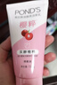 旁氏（POND'S）樱粹粉润焕亮洁面乳150g烟酰胺洗面奶男女去角质 实拍图