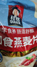 桂格（QUAKER）即食燕麦片1000克袋装 营养早餐 膳食纤维 零添加白砂糖 实拍图