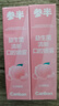 参半益生菌 口喷 口气清新剂喷雾 蜜桃*2+薄荷+青提 20ml *4 实拍图