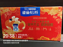 雀巢（Nestle）【年货节礼盒】怡养益护因子中老年奶粉高钙850g*2 年货礼盒送礼 实拍图