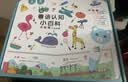 贝灵小粤同学粤语早教机点读笔中粤双系统儿童玩具男孩女孩生日礼物 实拍图