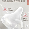 贝亲（Pigeon）畅吸实感第3代启衔奶嘴 宽口径奶嘴 3L号-2只装 15个月以上 BA139 实拍图