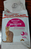 皇家成猫猫粮 口感型 ES35通用粮12月以上2KG 实拍图